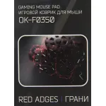 Коврик для мыши OKLICK OK-F0350