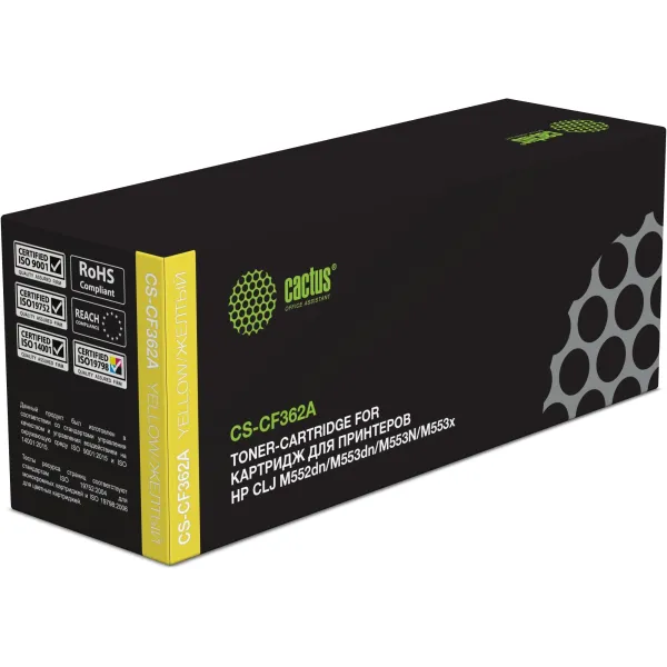 Тонер-картридж Cactus HP CS-CF362A (желтый; 5000стр; CLJ M552dn, M553dn, M553N, M553x)