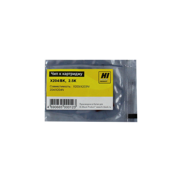 Чип Hi-Black Lexmark (черный; 2500стр; X203, 204)