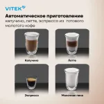 VITEK VT-1517 BN