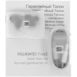 Гарнитура Huawei FreeBuds 3i (беспроводные внутриканальные в ушной раковине открытые, шумоподавление, 37/410мА*ч, 3,5ч, Bluetooth 5.0)