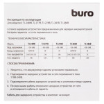 Зарядное устройство BURO TJ-278B