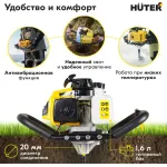 Мотобур HuterGGD-62