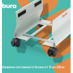 Подставка Buro BU-CS1AL