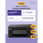 МФУ Canon Pixma G3430 (A4, 600x1200dpi, USB, Wi-Fi)