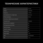 Утюг Hyundai H-SIP3100