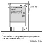 Индукционная варочная поверхность Bosch PIE631HB1E