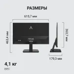 Монитор Digma Progress 27P403F (27