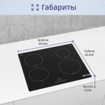 Индукционная варочная поверхность Bosch PUE611BB5E