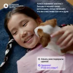 Портативная акустика Яндекс Станция Лайт 2 Алиса