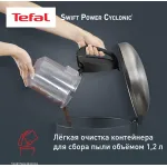 Пылесос Tefal TW2925EA (сухая, контейнер, мощность всасывания: 750Вт, пылесборник: 1.2л, потребляемая мощность: 2100Вт)