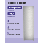 Холодильник Liebherr CBNsfc 5223 (No Frost, A++, 2-камерный, объем 310:216/94л, 600x1 855x675см, серебристый)