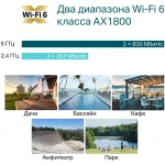TP-Link EAP610-Outdoor