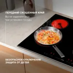Варочная поверхность Hyundai HHE 6673 BG