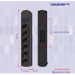 Сетевой фильтр Ippon BK-6-EU-3-10-B (3м, 6xEURO, 2,2кВт, 10А)