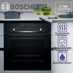 Электрический духовой шкаф Bosch HBJ558YB3Q