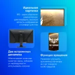 Монитор ASUS TUF Gaming VG279QM (27