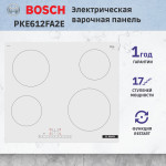 Варочная поверхность Bosch PKE612FA2E