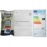 Посудомоечная машина Bosch SPV2IKX54Q