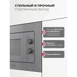 Микроволновая печь Lex BIMO 20.04
