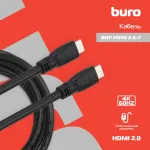 Кабель аудио-видео Buro (HDMI (m), HDMI (m), 7м)