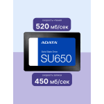 Жесткий диск SSD 512Гб ADATA SU650 (2.5