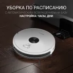 Робот-пылесос Polaris PVCR 3200 (влажная, сухая, контейнер, пылесборник: 0.5л, потребляемая мощность: 40Вт)