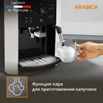 Кофемашина Krups Arabica EA811810