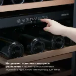 Винный шкаф с открытой панелью Hyundai HBWC 0862 DUT (G, 1-камерный, объем 129:129л, 59.5x82x57см, черный)