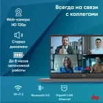 Ноутбук IRU Strato 15ALI (Intel Core i3 1215U 1.2 ГГц/8 ГБ DDR4 3200 МГц/15.6