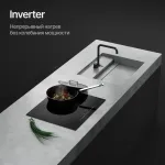 Индукционная варочная поверхность Kuppersberg ICI 625