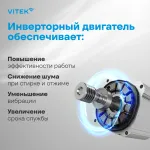 Стиральная машина VITEK VT-WME7208(фронтальная средняя, класс стирки/отжима/э.потребления: A/A/A+++ , макс: 7кг, 1200 об/мин, инвертер, 60x84x45см, белый)