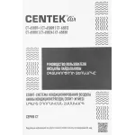 Настенная сплит-система Centek CT-65B12