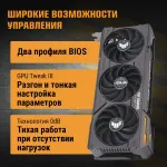 Видеокарта GeForce RTX 4060 Ti 2310МГц 8Гб ASUS TUF Gaming OC (PCI-E 4.0, GDDR6, 128бит, 1xHDMI, 3xDP)