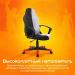 Кресло игровое Zombie 100
