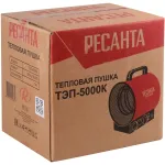 Тепловая пушка РЕСАНТА ТЭП-5000К