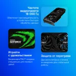 Видеокарта GeForce RTX 4060TI 2310МГц Palit DUAL (PCI-E 4.0, GDDR6, 128бит, 1xHDMI, 3xDP)