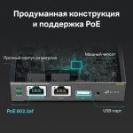 TP-Link Omada OC200