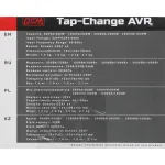 Стабилизатор напряжения Powercom TCA-1200