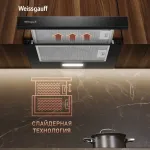 Вытяжка Weissgauff TEL 500 Glass