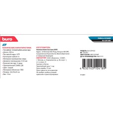 Кабель сетевой Buro BU-COP-055 (медь, 0.55мм, 305м, 4пары, UTP) [BU-COP-055]