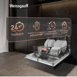 Посудомоечная машина Weissgauff DW 996 Touch Inverter Dual Fan Dry