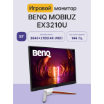 Монитор BenQ EX3210U MOBIUZ (31,5