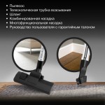 Пылесос Hyundai HYV-C3075 (сухая, контейнер, мощность всасывания: 380Вт, пылесборник: 1.5л, потребляемая мощность: 2000Вт)