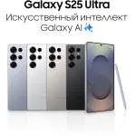 Samsung Galaxy S25 Ultra (6,9
