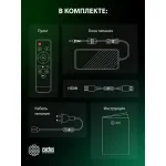 Проектор Cactus Bright CS-V2 (1024x768, 70400лм, HDMI x2, S-Video, VGA x2, композитный, аудио mini jack)