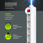 Сетевой фильтр Defender ES 3 (3м, 5xEURO, 2,2кВт)