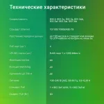 Коммутатор Digma DSP204G-1G-T80