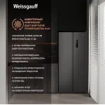 Холодильник Weissgauff WSBS 500 Inverter (No Frost, A+, 2-камерный, Side by Side, инверторный компрессор, серый)