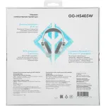 Гарнитура GMNG GG-HS405W